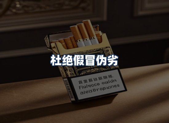 直发优势